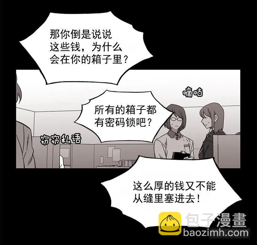 她终于看清了他(1/2)-第139话