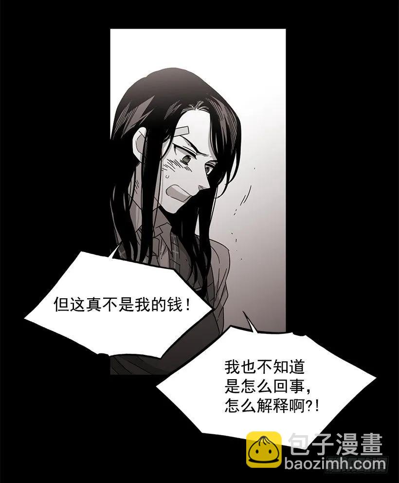 她终于看清了他(1/2)-第139话