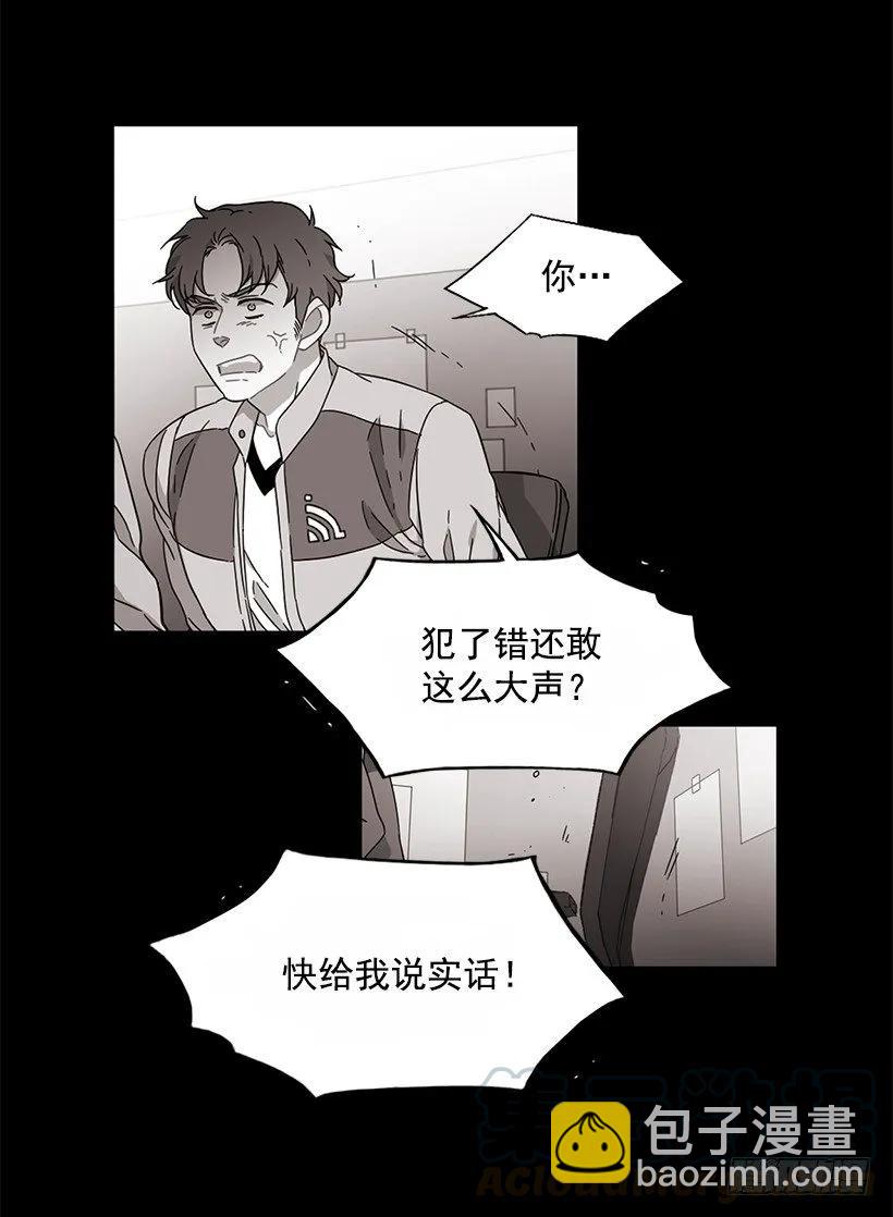 她终于看清了他(1/2)-第139话