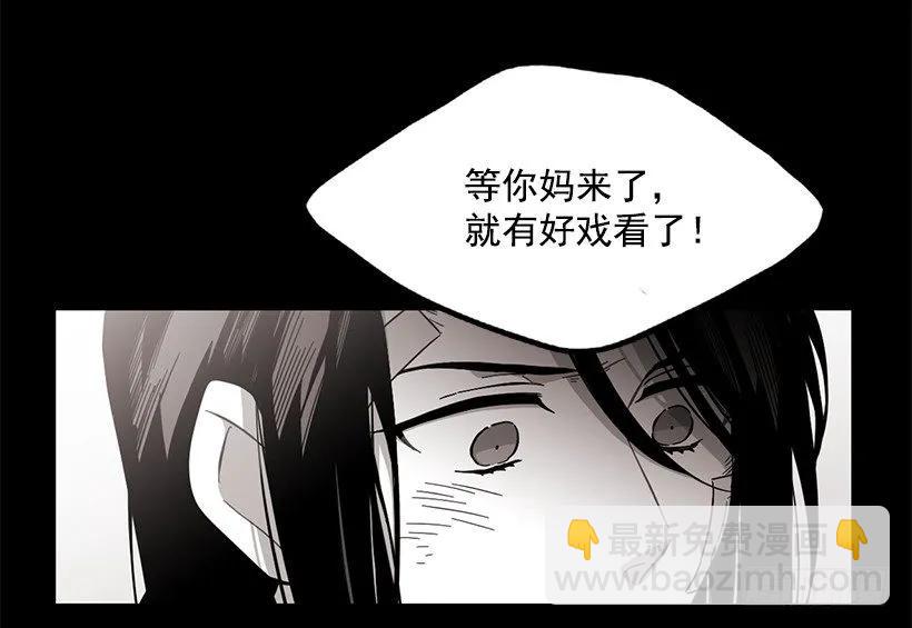 她终于看清了他(1/2)-第139话
