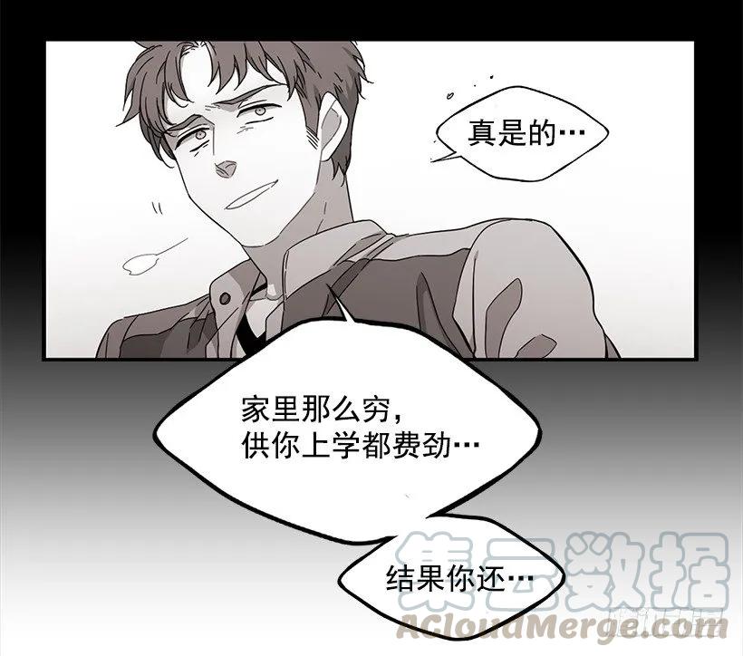 她终于看清了他(1/2)-第139话