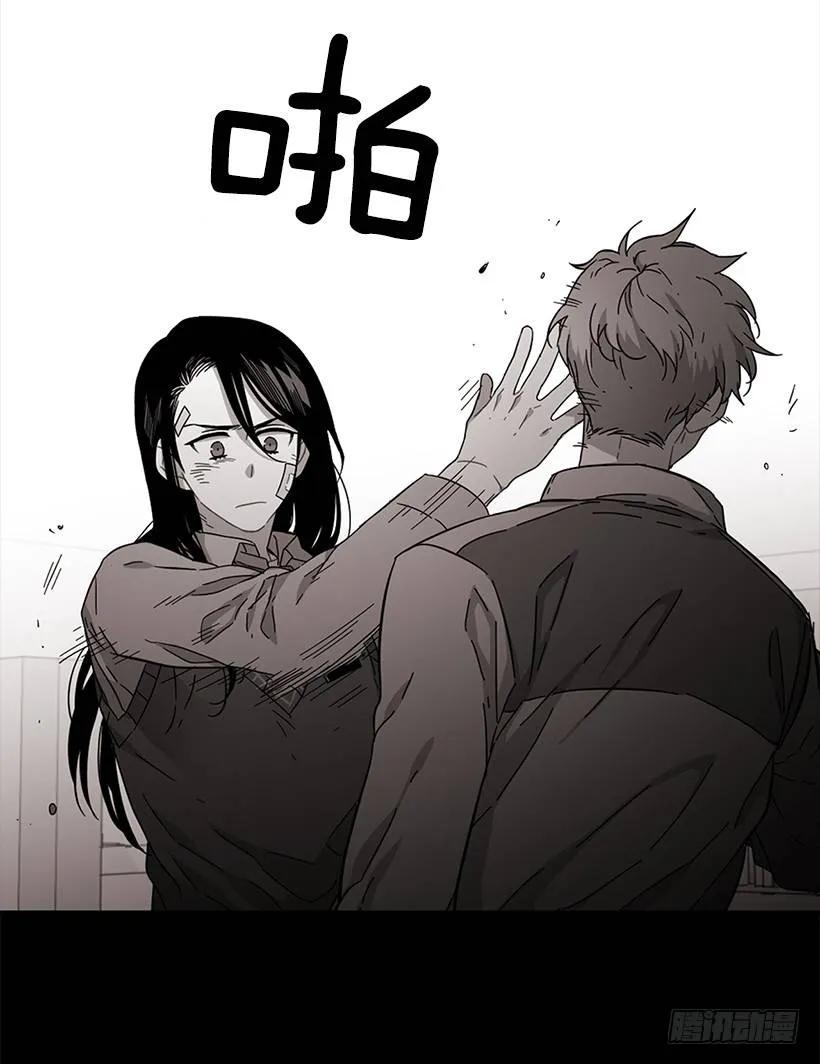 她终于看清了他(1/2)-第139话