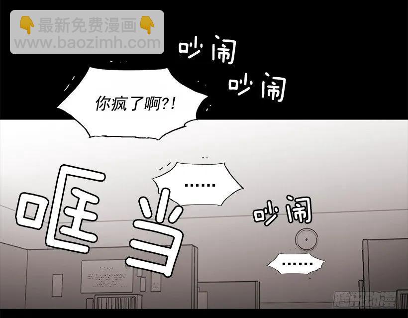 她终于看清了他(1/2)-第139话