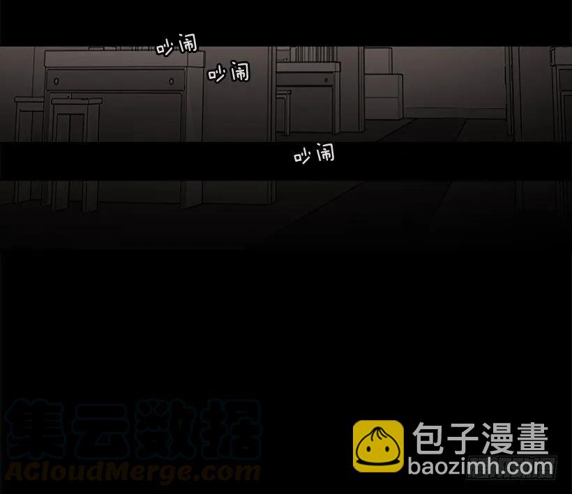 她终于看清了他(1/2)-第139话