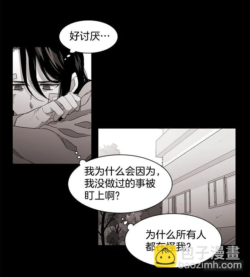 她终于看清了他(1/2)-第139话