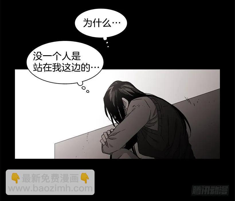 她终于看清了他(1/2)-第139话