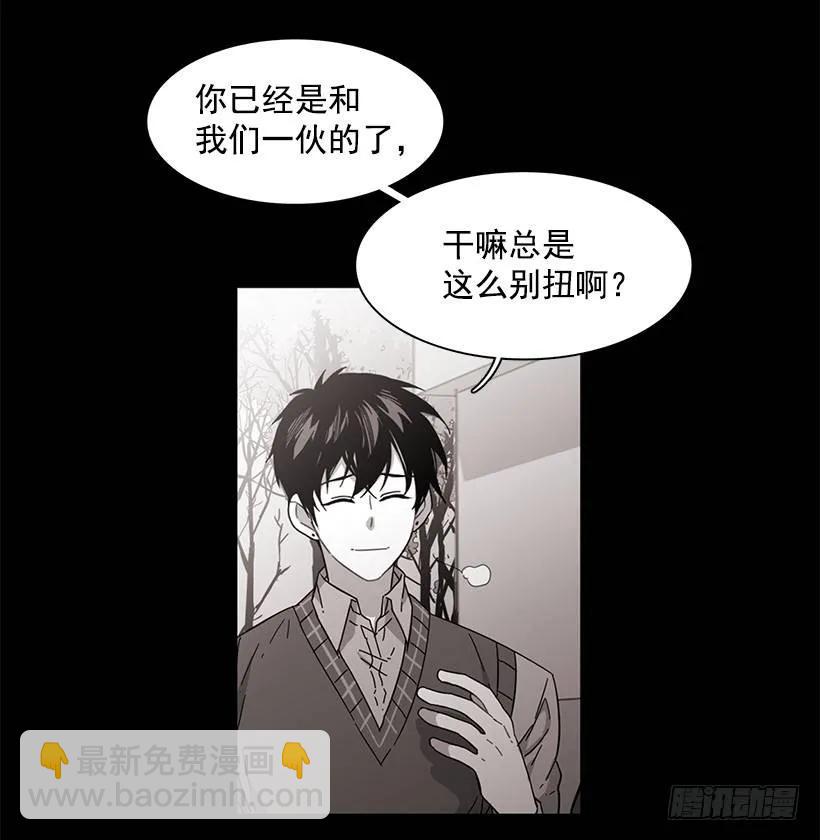 她终于看清了他(1/2)-第139话