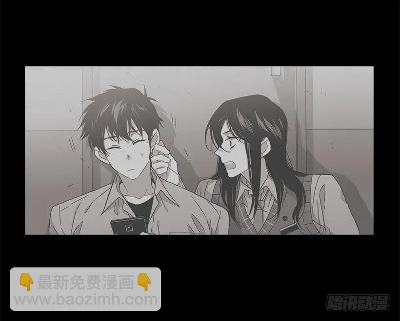 她终于看清了他(1/2)-第139话
