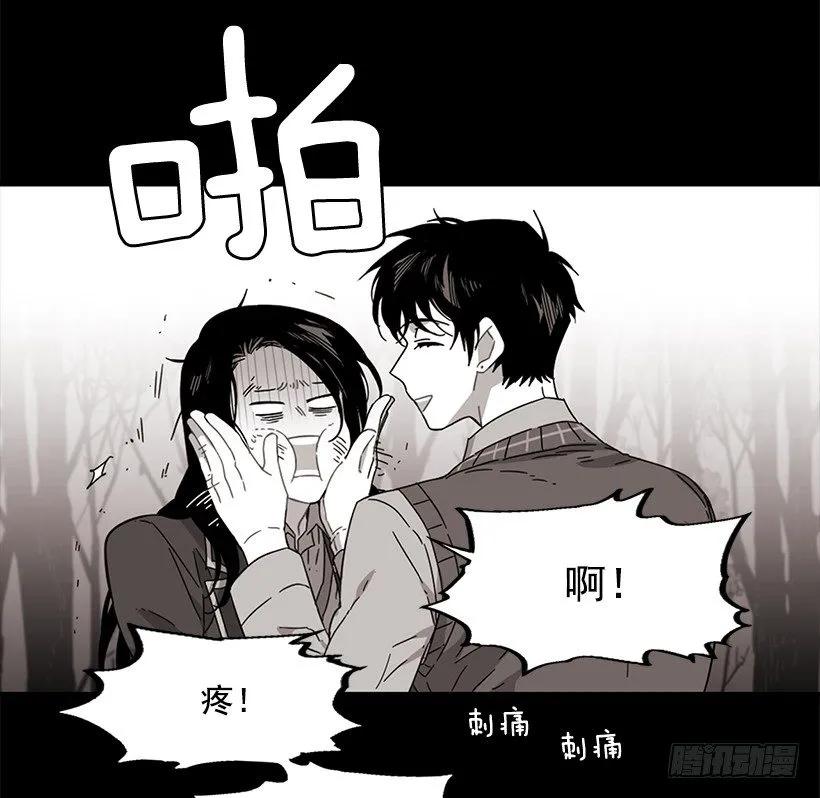 她终于看清了他(1/2)-第139话