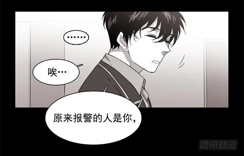 他不会重蹈覆辙(1/2)-第141话