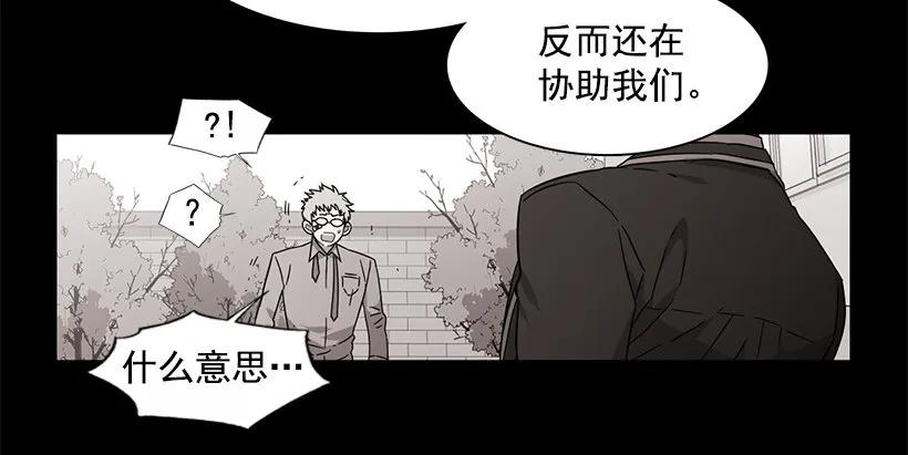 他不会重蹈覆辙(1/2)-第141话