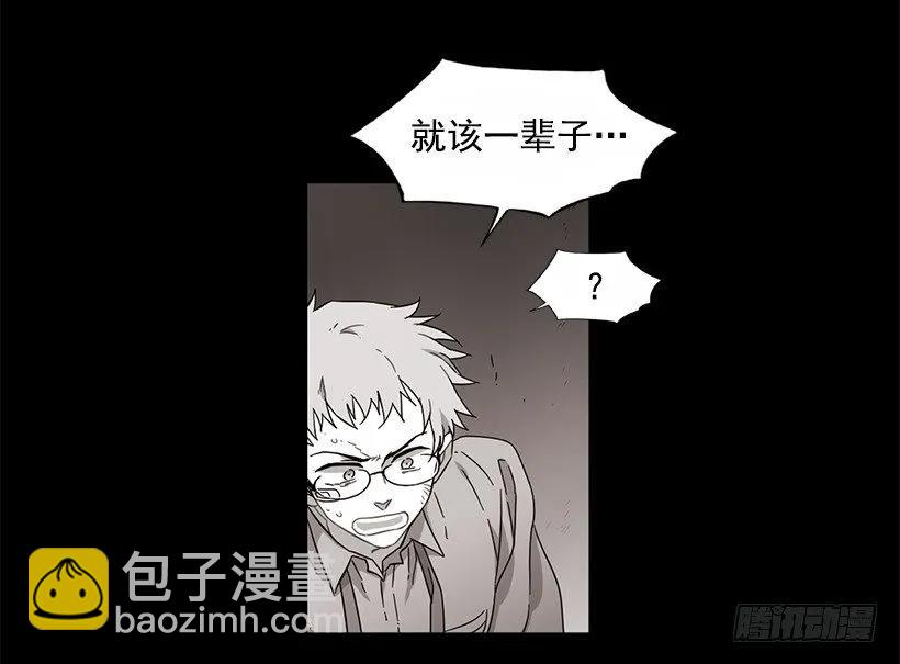 他不会重蹈覆辙(1/2)-第141话