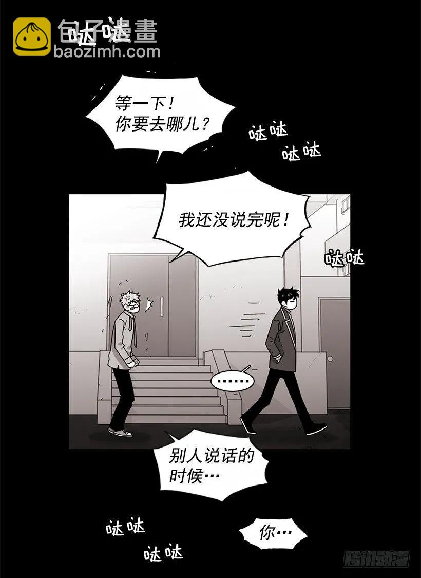 他不会重蹈覆辙(1/2)-第141话