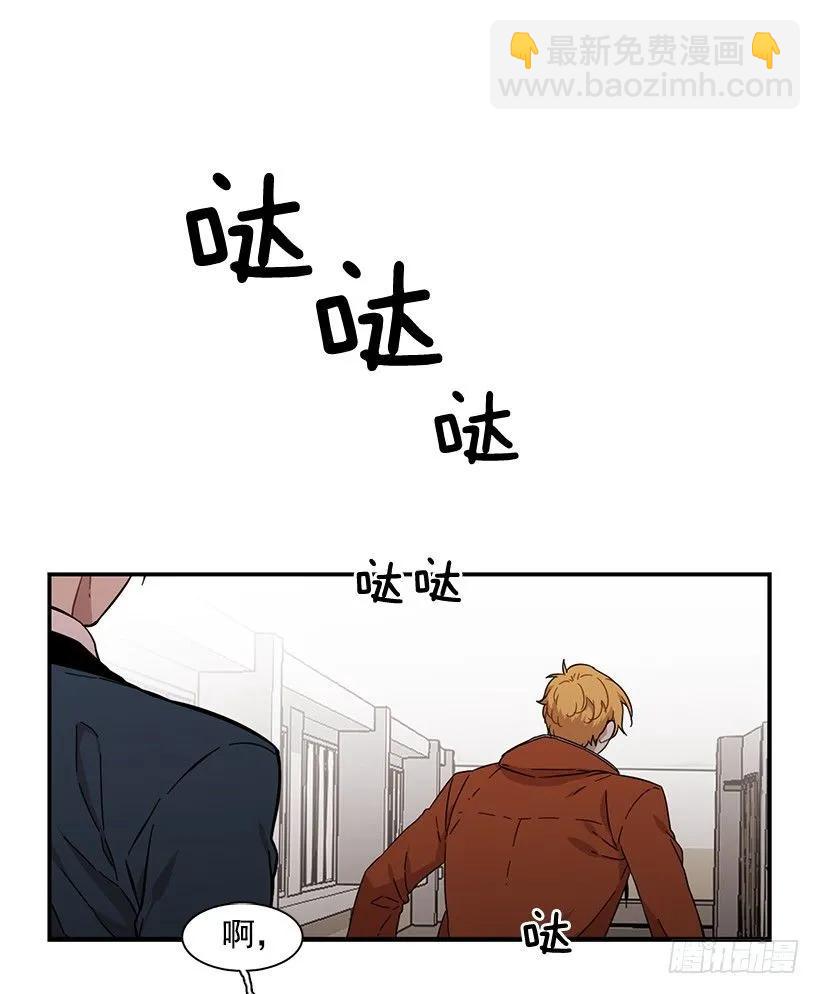 他不会重蹈覆辙(1/2)-第141话