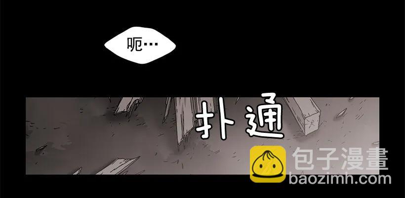 他不会重蹈覆辙(1/2)-第141话