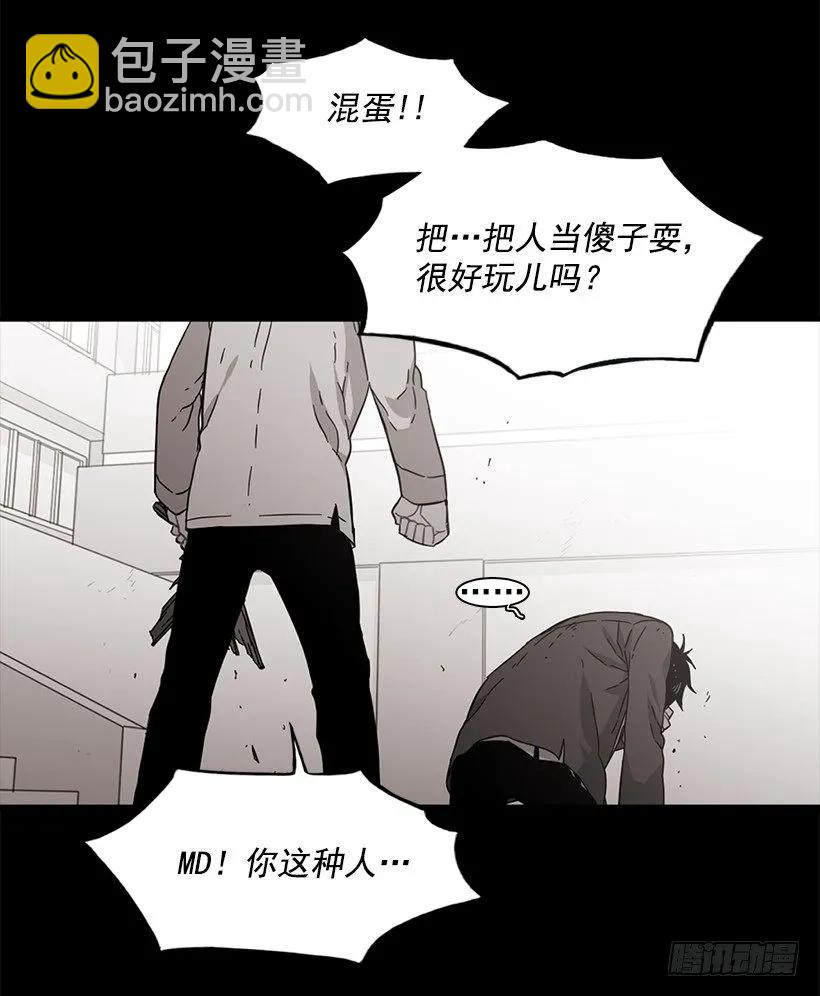 他不会重蹈覆辙(1/2)-第141话