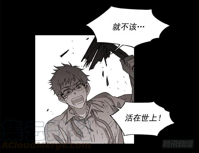他不会重蹈覆辙(1/2)-第141话