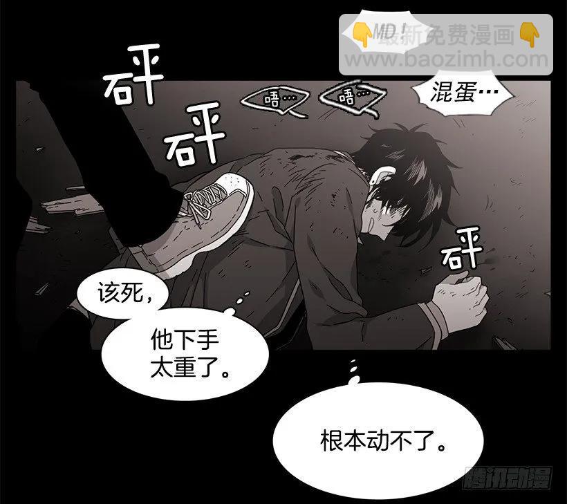 他不会重蹈覆辙(1/2)-第141话
