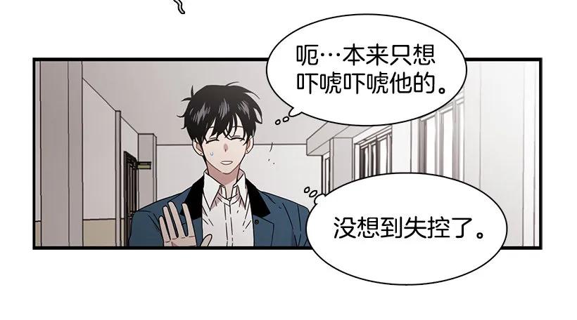 他不会重蹈覆辙(1/2)-第141话