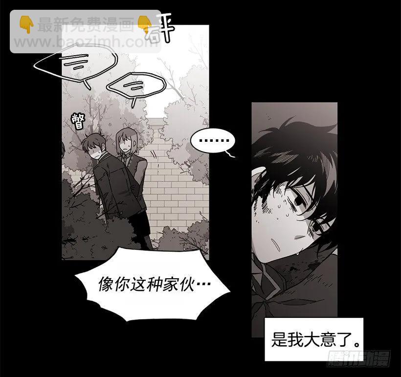 他不会重蹈覆辙(1/2)-第141话