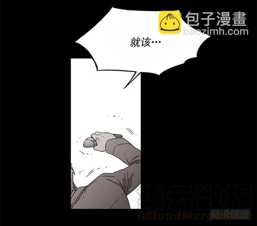 他不会重蹈覆辙(1/2)-第141话