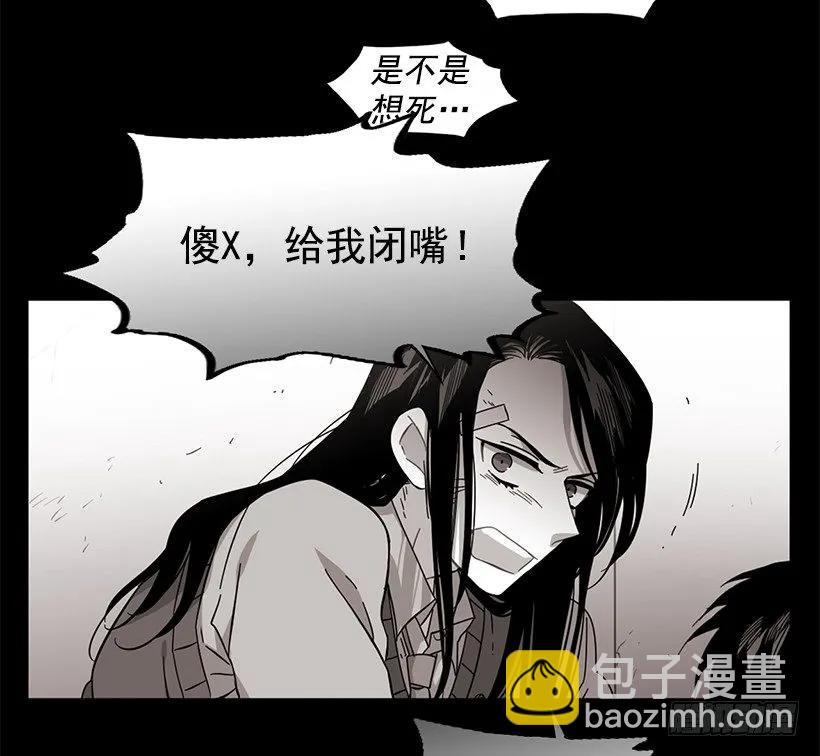他不会重蹈覆辙(1/2)-第141话