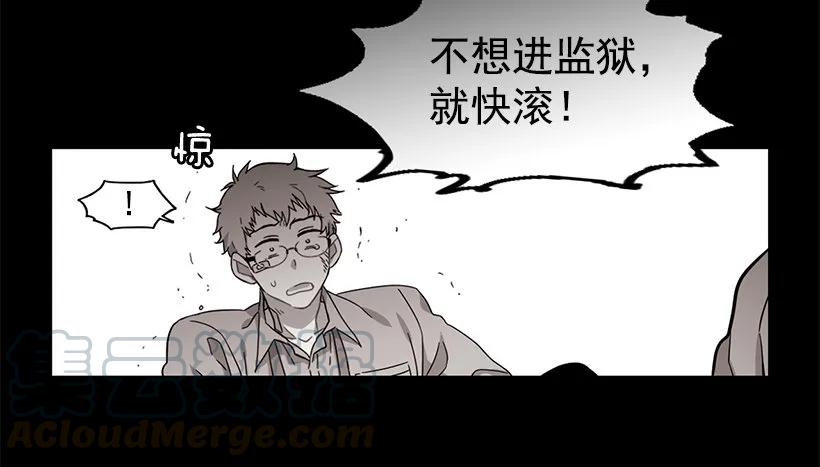 他不会重蹈覆辙(1/2)-第141话