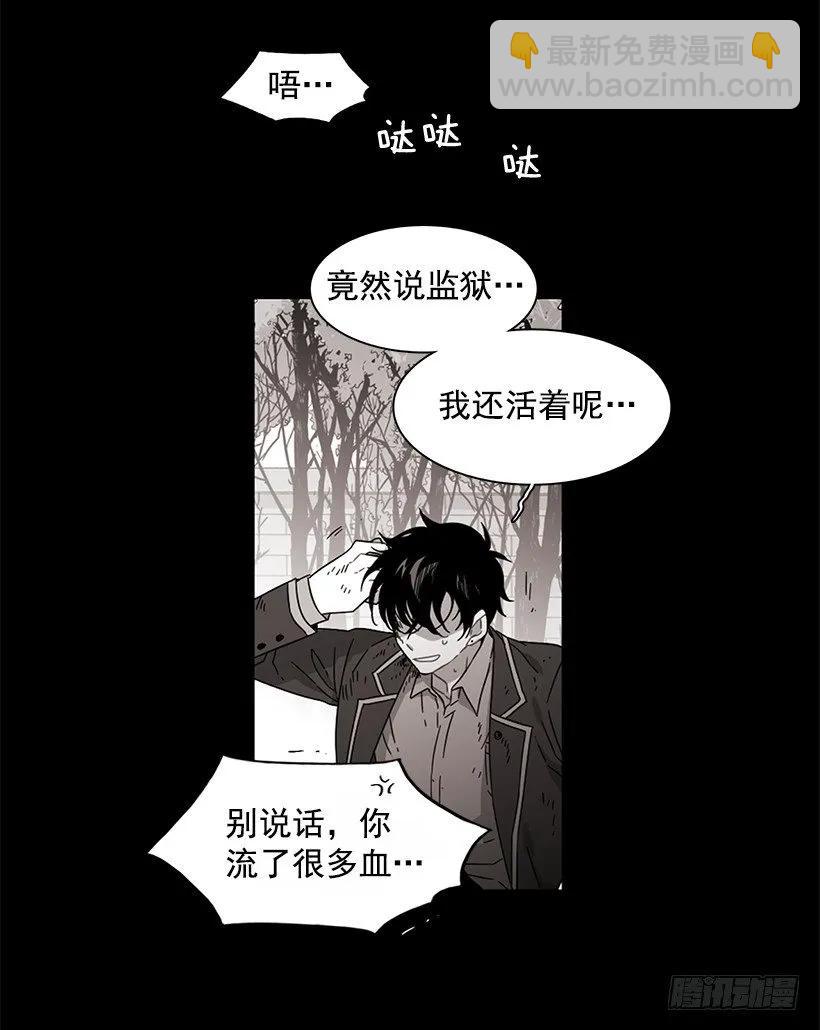 他不会重蹈覆辙(1/2)-第141话