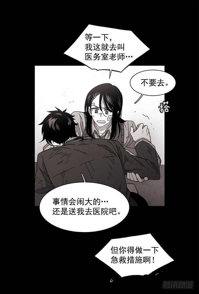 他不会重蹈覆辙(1/2)-第141话