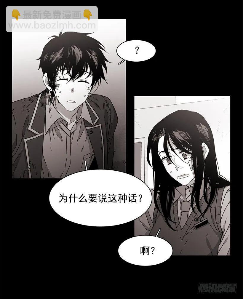 他不会重蹈覆辙(1/2)-第141话