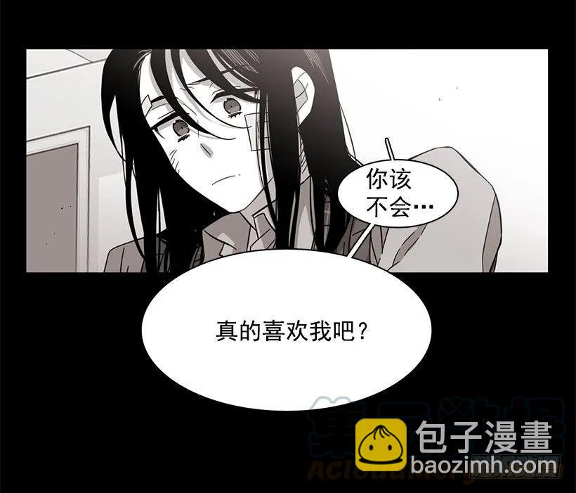 他不会重蹈覆辙(1/2)-第141话