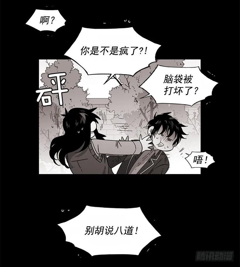 他不会重蹈覆辙(1/2)-第141话