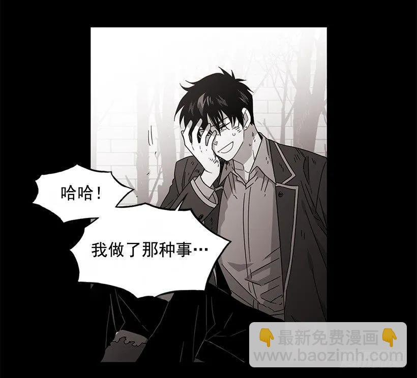 他不会重蹈覆辙(1/2)-第141话