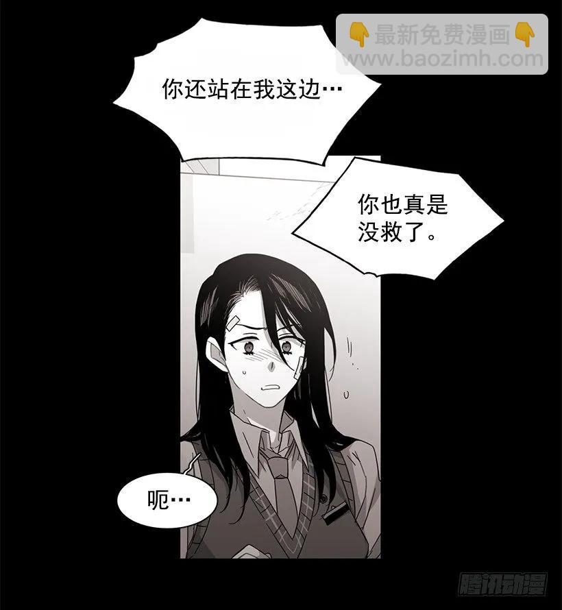 他不会重蹈覆辙(1/2)-第141话
