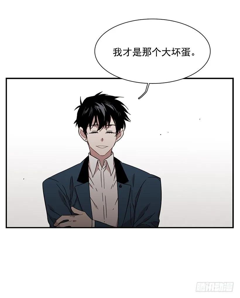 他不会重蹈覆辙(1/2)-第141话