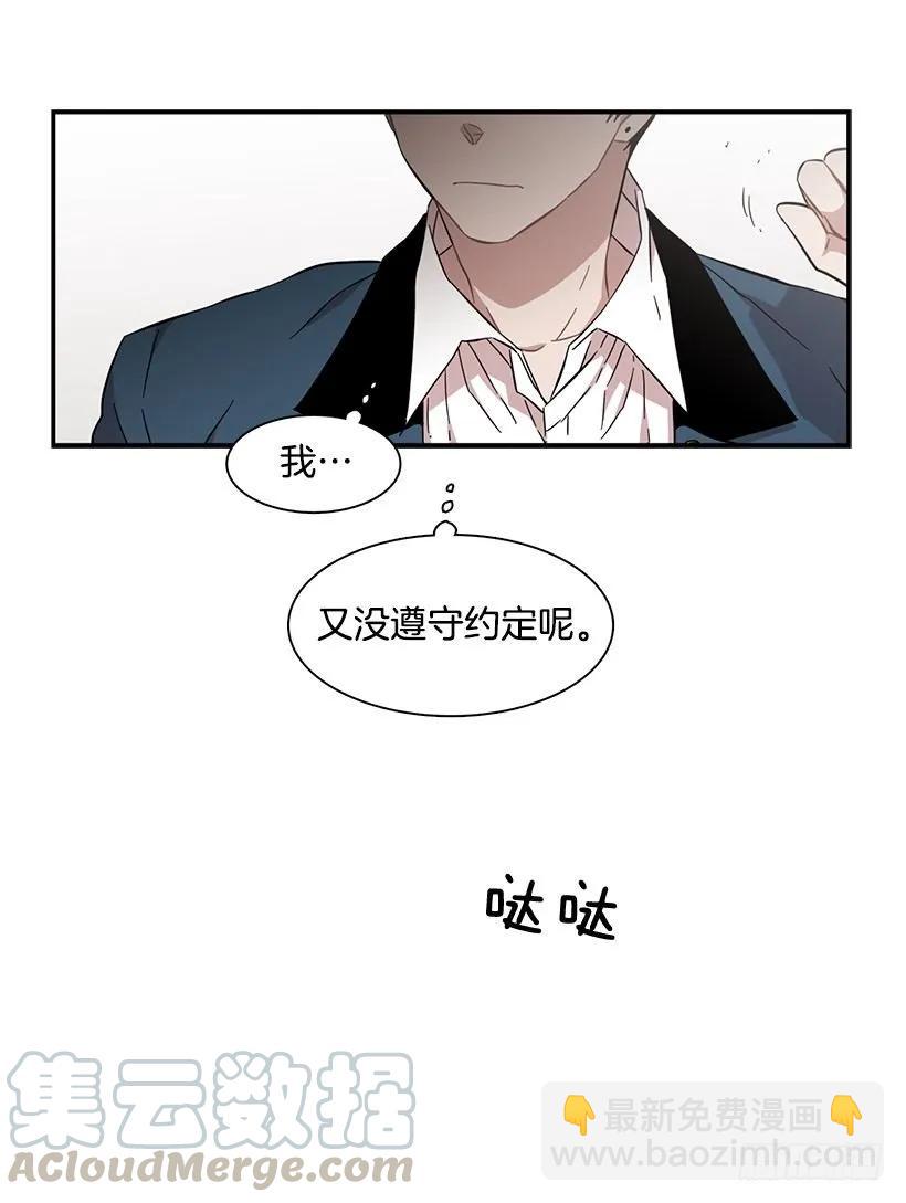 他不会重蹈覆辙(1/2)-第141话