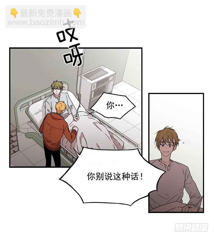他投降了(1/2)-第143话
