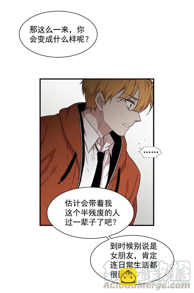 他投降了(1/2)-第143话