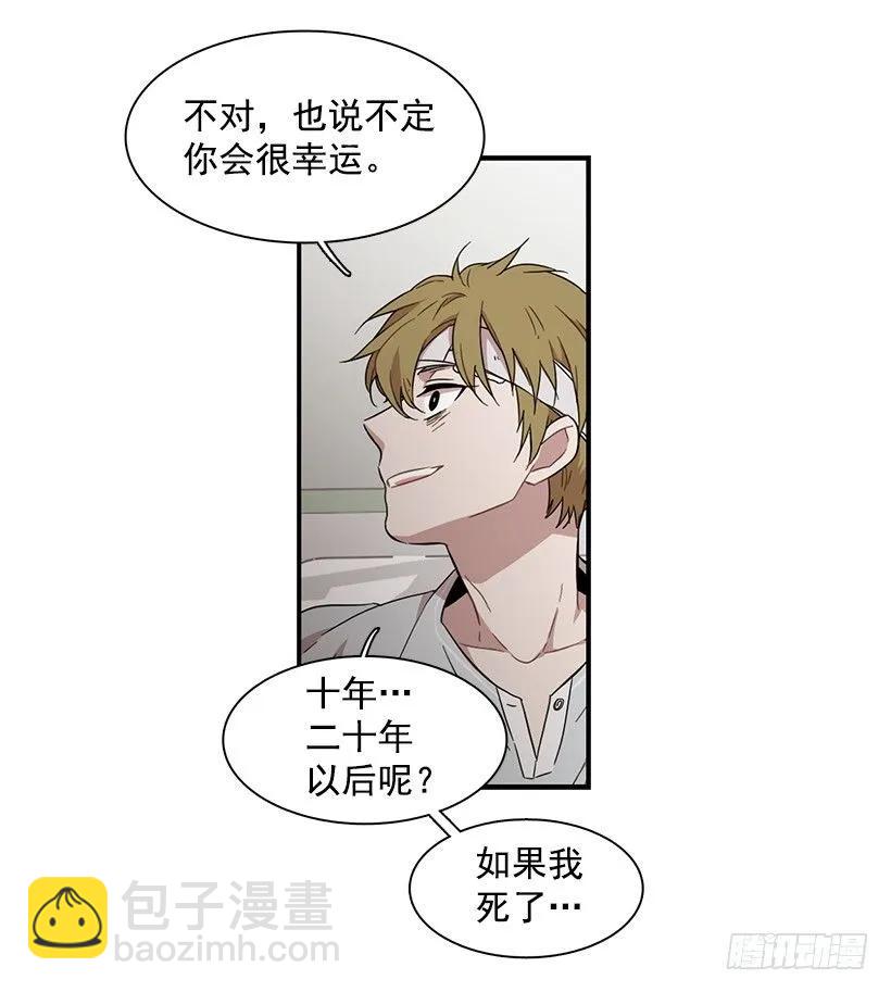 他投降了(1/2)-第143话