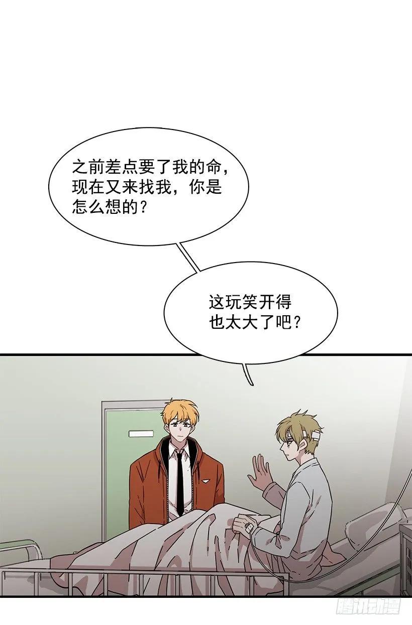 他投降了(1/2)-第143话