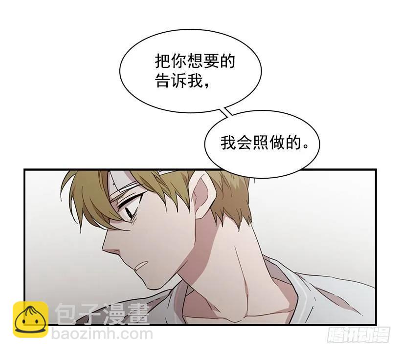 他投降了(1/2)-第143话