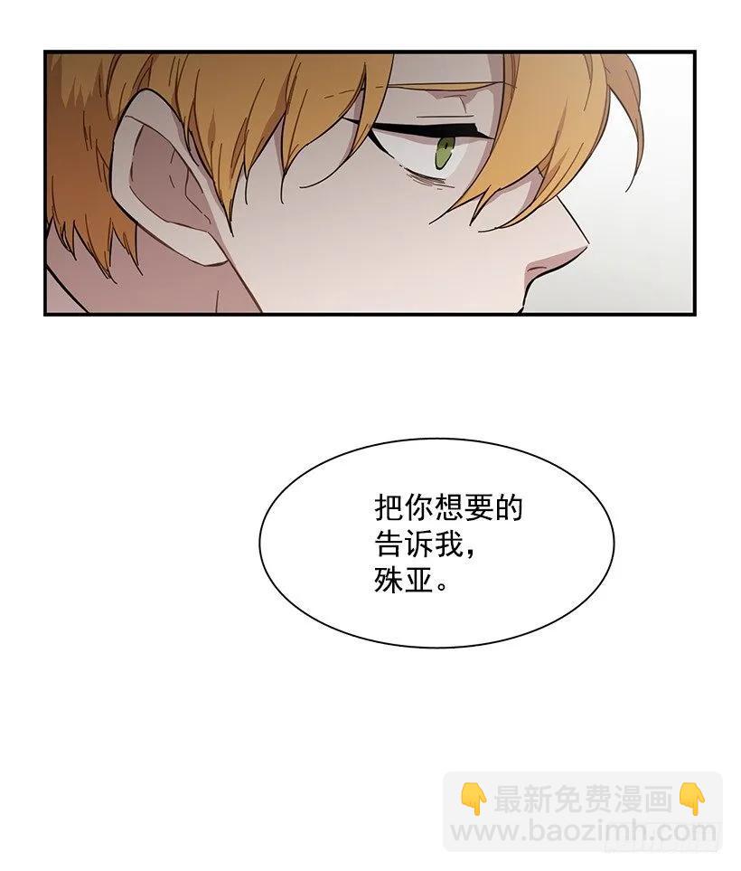 他投降了(1/2)-第143话