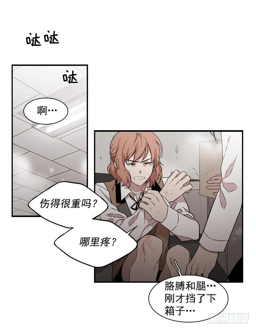 他投降了(1/2)-第143话
