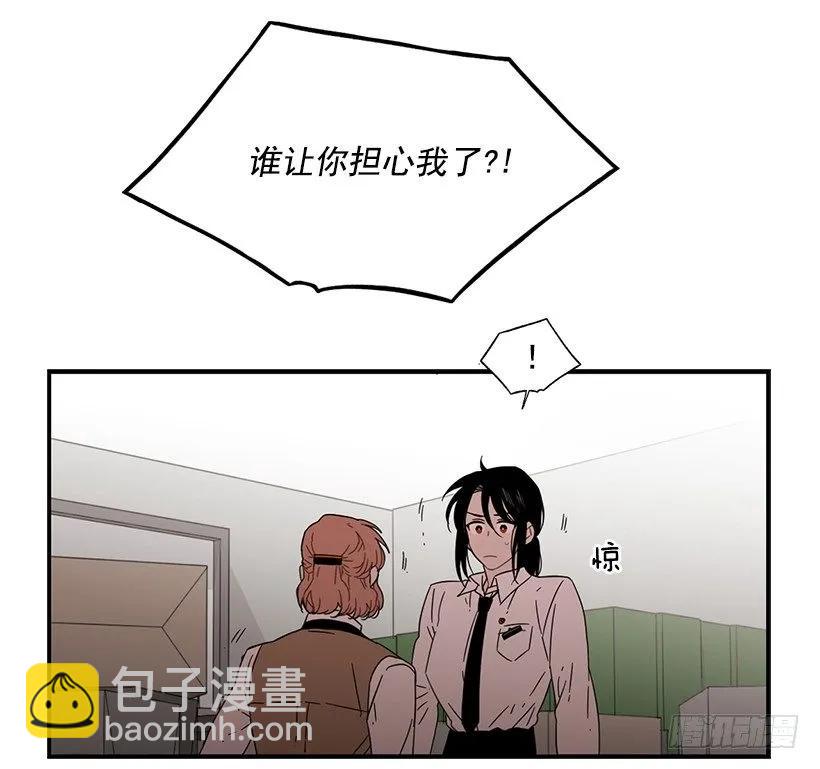 他投降了(1/2)-第143话