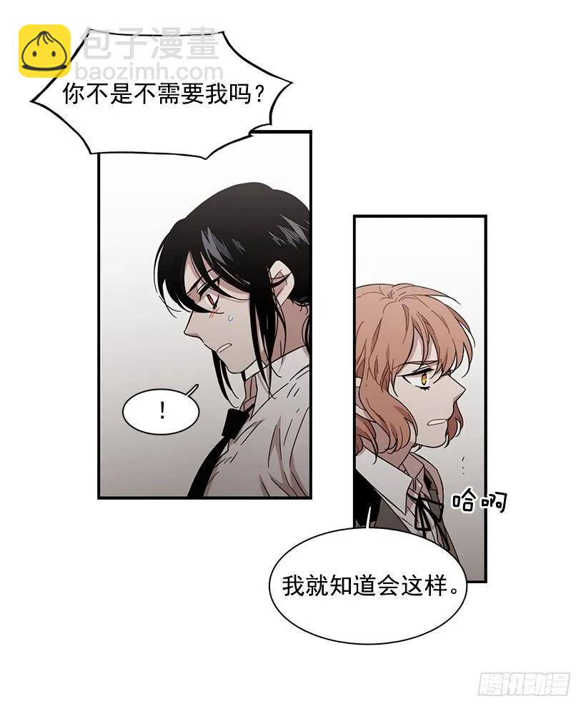 他投降了(1/2)-第143话