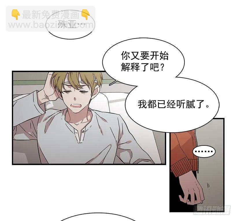 他投降了(1/2)-第143话
