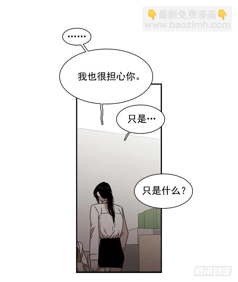 他投降了(1/2)-第143话