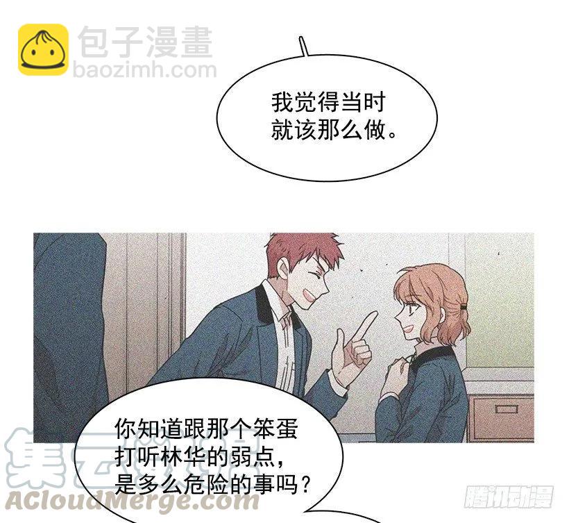他投降了(1/2)-第143话