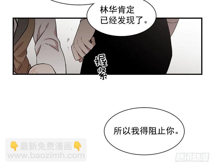 他投降了(1/2)-第143话