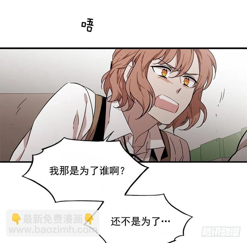 他投降了(1/2)-第143话